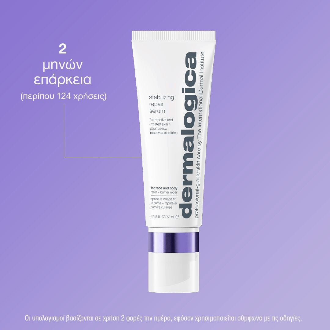 stabilizing repair serum 50ml  - dermalogica